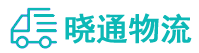 成都到蓝山县物流公司